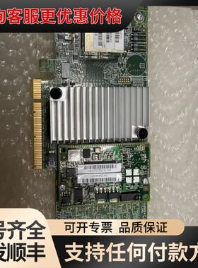 议价 LSI MegaRAID SAS 9380-8E 8端口RAID卡 可维修