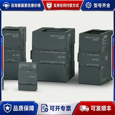 议价 6ES7214-1AG40-0XB0 CPU 1214C PLC模块 可维修