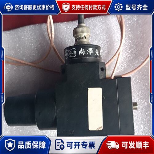 议价 现货尚泽光电 VCL1103U 光电传感器可维修