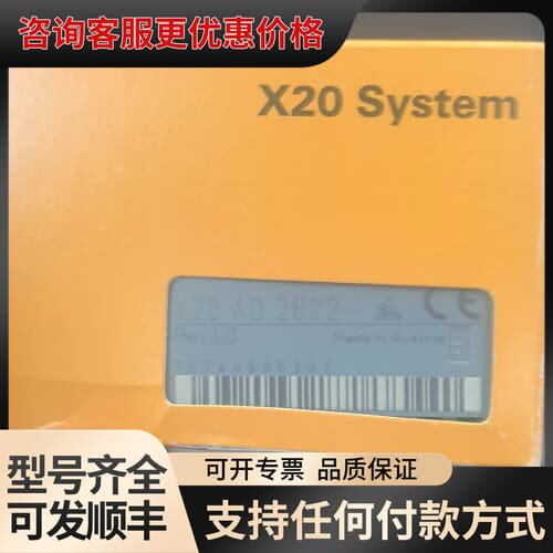 议价 B\u0026R X20 AO 2622 模块 可维修