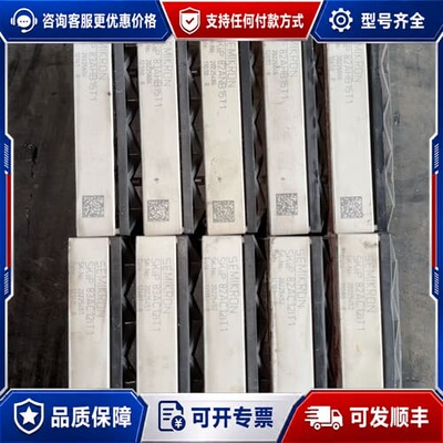 议价 Semikron SKiiP 82AC12IT1/82AHB15T1 功率模块 可维修