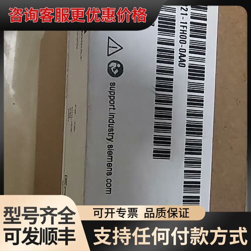 议价6ES7321-1FH00-0AA0数字输入模组可维修