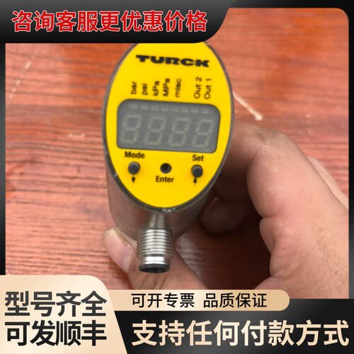 图尔克压力开关 型号ps025v-301-LI2upn8x-