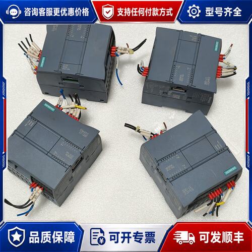 议价西门子 CPU 1212C DC/DC/DC PLC模块 S7-1200可维修