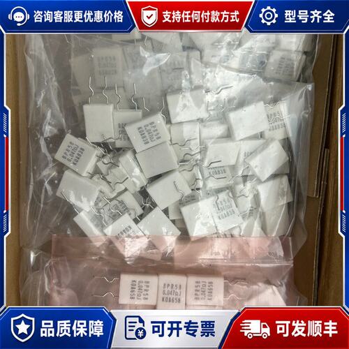 议价 现货产KOA 5W 0047R BPR58 47mR可维修