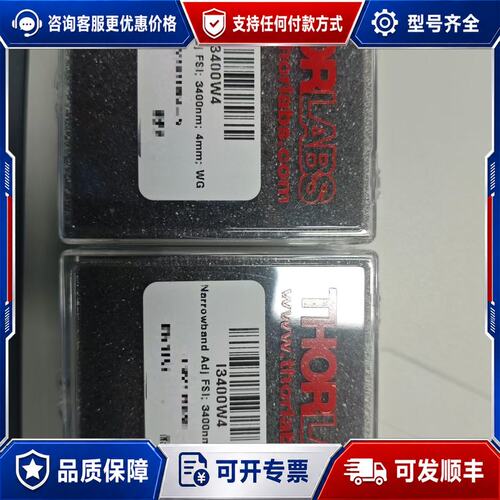 议价 现货自由空间光隔离器索雷博 ThorlabssI3400W4可维修