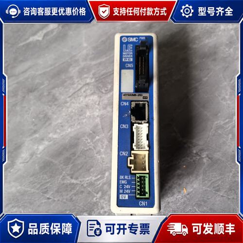 议价 现货LECP6N3-LEYG32MB-250驱动器可维修