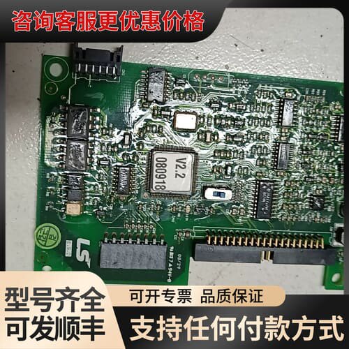 LS变频器CPU板主板 LS变频器 SV110/220IG5