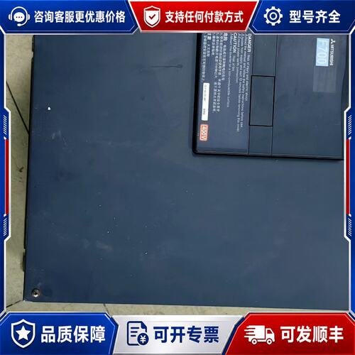 议价三菱变频器 FR-F740-37K-CHT1，37KW 38可维修