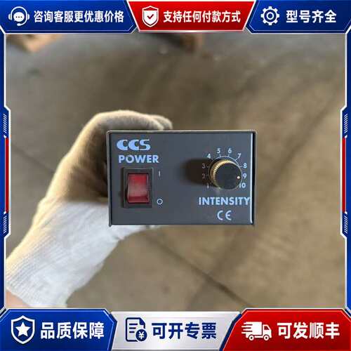 议价CCS光源控制器PSB-1012V-WW，成色如图，实物可维修