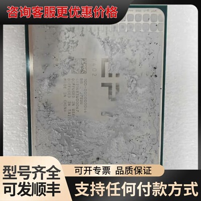 议价 AMD EPYC 7402 24核48线程处理器 可维修