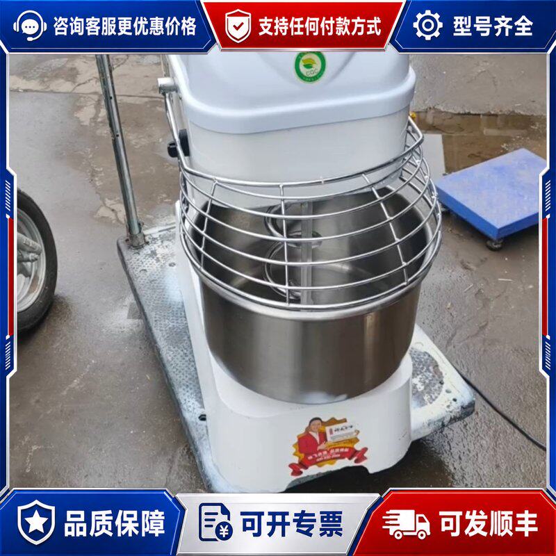 议价裕飞永强双动双速和面机S20双动双速和面机和面量8公斤可维修图片