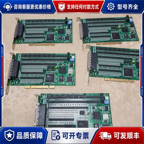 议价研华 PCI-1758UDIO 128通道DIO卡可维修