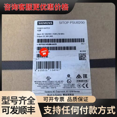 议价 6EP3337-8SB00-0AY0 SITOP PSU8200 电源 可维修