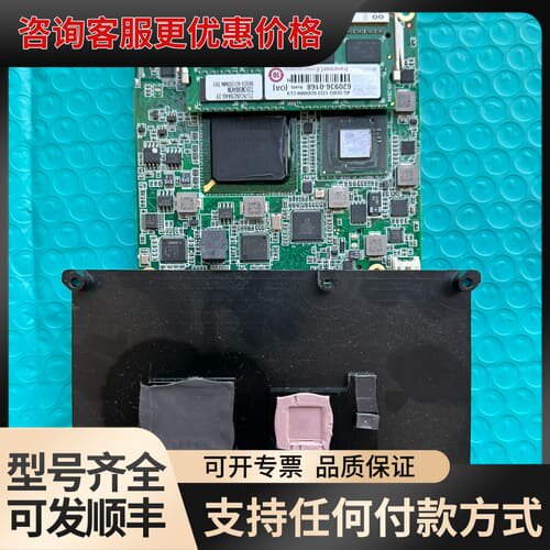 议价 研华 SOM-6783 Type6核心板 可维修