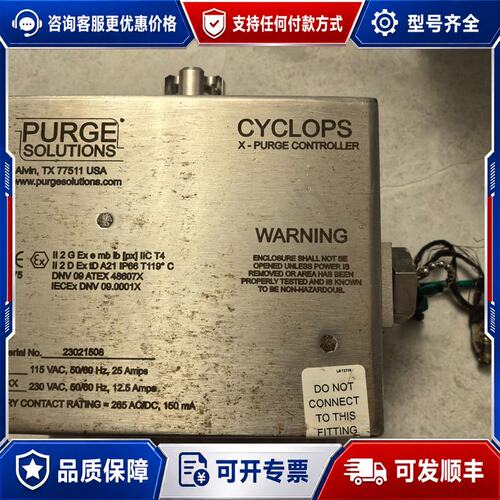 议价PURGE SOLUTIONS X-PURGE控制器，型号C可维修
