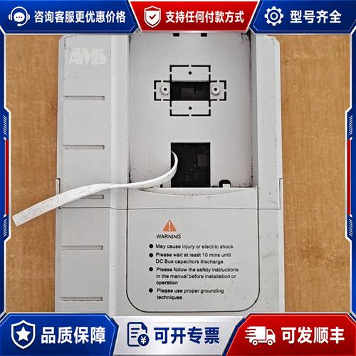 议价AMS变频器TC910-0D7G-4T，0.75KW，380可维修