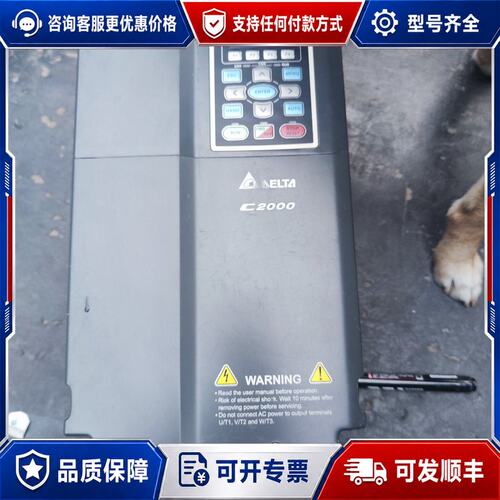 议价 现货台达 C2000 变频器可维修