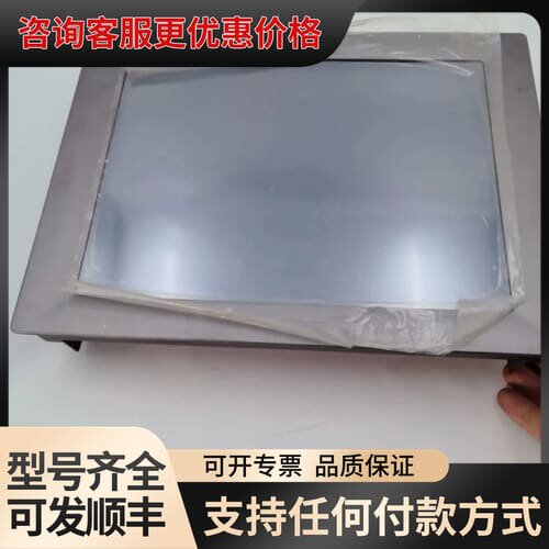 议价 研华 PPC-S123T 工控机 可维修