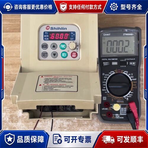 议价士林变频器 SS-043-3.7K-D 3.7KW可维修