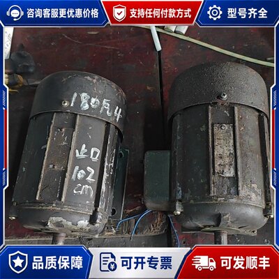 议价三相异步电动机功率180瓦4极脚位80X100mm轴径可维修