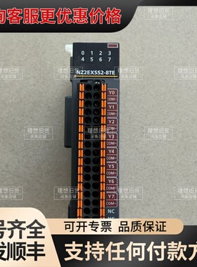 议价 NZ2EXSS2-8TE CC-Link IE I/O模块 可维修
