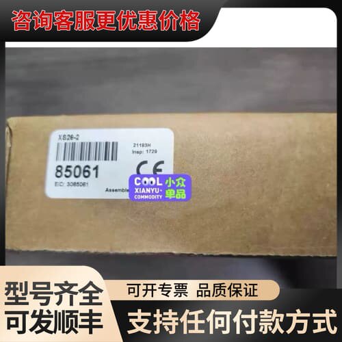 议价 邦纳BANNER XS26-2 安全继电器 可维修