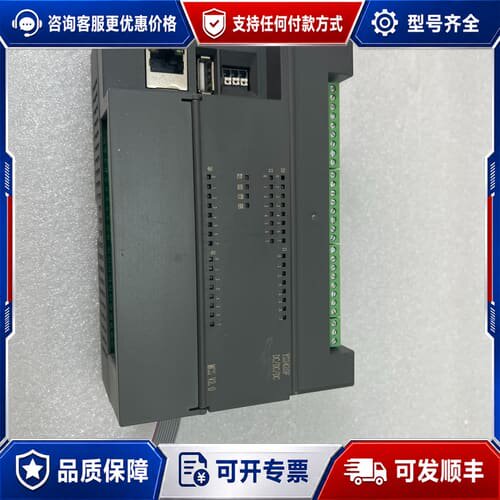 议价 YOUNGSUN YS2420F PLC模块 可维修