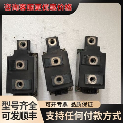 议价模块TD250N16KOF可维修