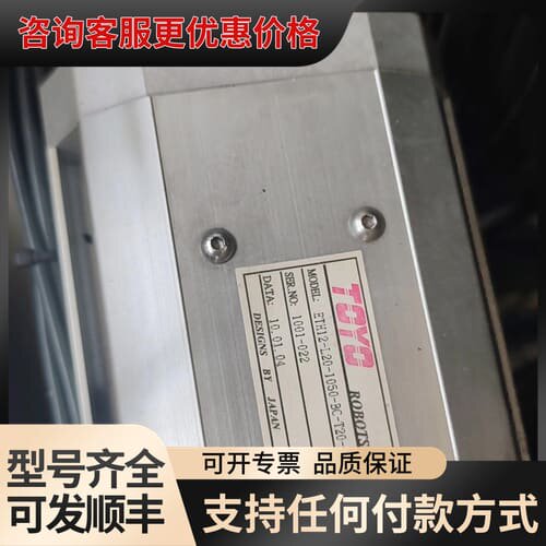议价 TOYO GTH12-L20-1050-BC-T20-C 线性模组 可维修