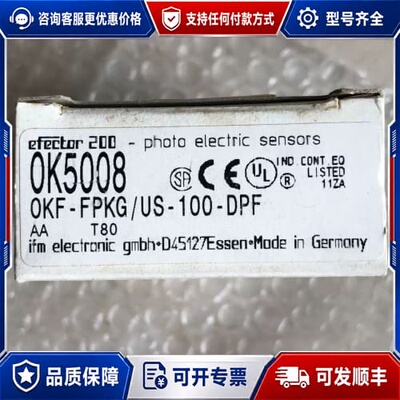 议价 IFM易福门 OK5008 传感器 可维修