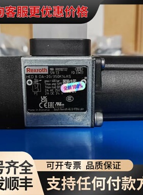 议价 力士乐 HED 8 OP-2X/100K14S 压力开关 可维修