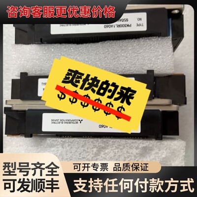 议价PM300RLA060.PM300RL1A060.PM300可维修