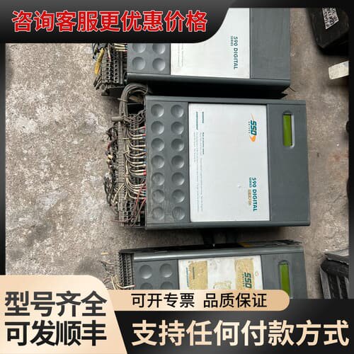 议价 SSD Drives 590C/0350 直流调速器 可维修