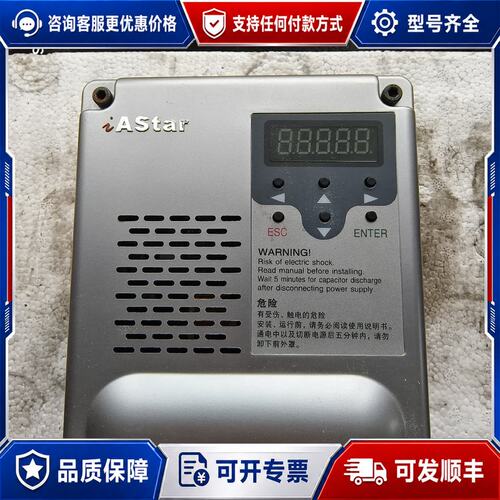 议价《议价》新时达奥沙门机变频器ASTAR-S2 20P4A3可维修