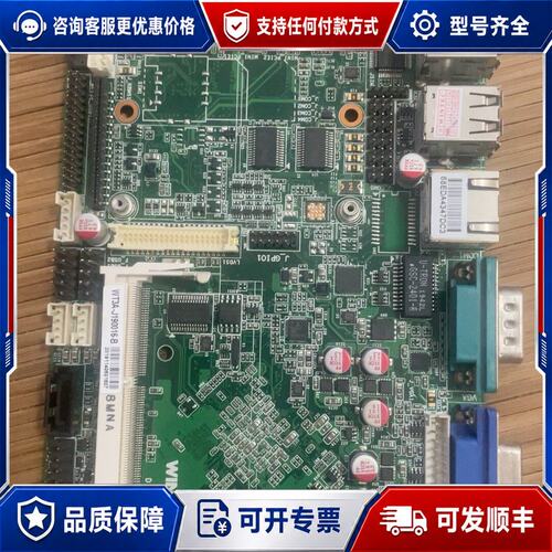 议价 现货信步主板SV3a-19016-B可维修