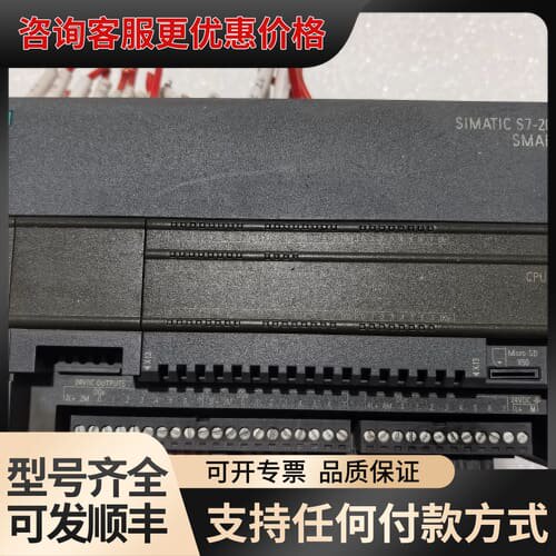 议价S7-200 SMART CPU ST60，型号6ES可维修