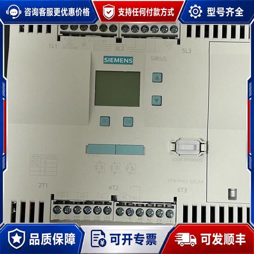 议价 现货西门 3RW4445-6BC44 软启动器可维修