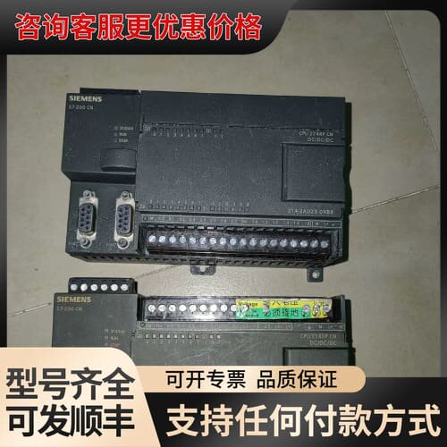 议价CPU224XPCNPLC模块6ES7214 6ES7可维修