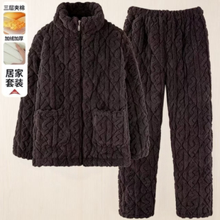 三层加绒新款男士父亲珊瑚绒夹棉秋冬季睡衣家居服冬加厚保暖套装