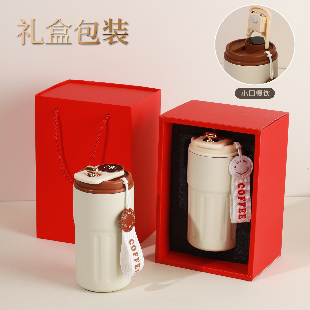 定制咖啡杯316不锈钢保温杯显示温度水杯子开业活动礼品刻字logo