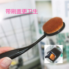 (清仓)牙刷型粉底液刷不吃粉BB霜刷化妆刷带盖刷毛柔软好上妆