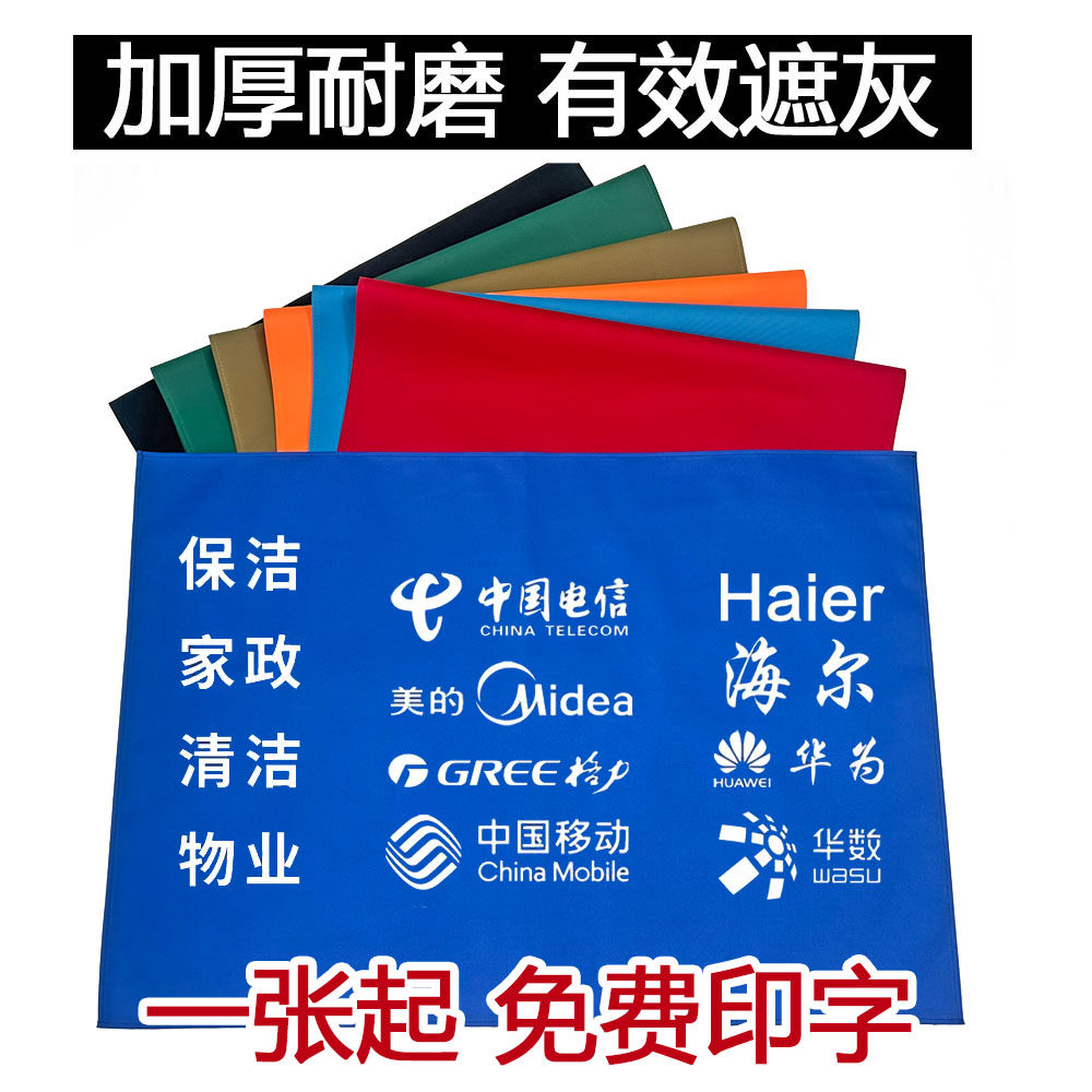 工具垫布摆放垫维修工作垫家政保洁中国移动电信防水家电清洗定制,五金/工具,工具包,淘宝优惠券,粉丝福利购,淘宝优惠卷