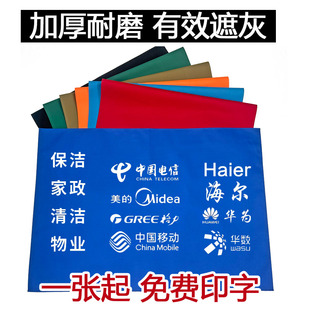 工具垫布摆放垫维修工作垫家政保洁中国移动电信防水家电清洗定制