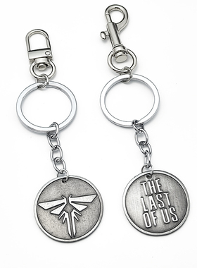 The Last of Us最后生还者周边钥匙扣美剧火萤标志汽车钥匙包挂件