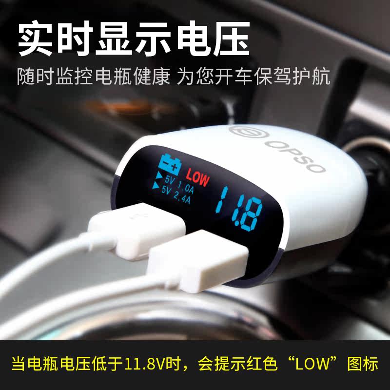 chargeur OPSO 3.4A, 3A - Ref 1294237 Image 5