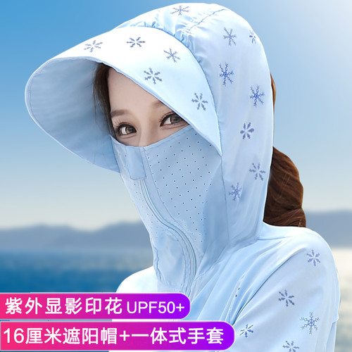 防晒大帽檐透气舒适一体式手套