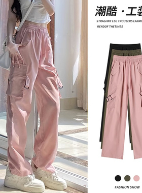 多巴胺穿搭粉色工装裤女2023春秋新款高腰显瘦夏季薄款美式运动裤