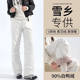 羽绒裤 女外穿秋冬款 三防软壳冲锋裤 工装 宽松直筒加厚保暖阔腿棉裤