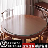 圆形钢化玻璃桌面餐桌玻璃面酒店圆台大圆桌面透明圆转盘台面定做